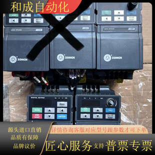 众辰变频器Z2400 380v 1.5kw