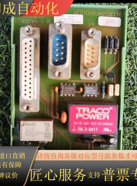 百超Bystronic激光配件