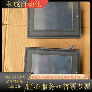 要 Q5T 联系 VT3 触摸屏