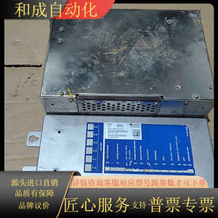 01750147 B607 WINCOP NIXDORF