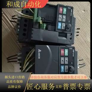 成色 380V 变频器VFD037E43A 3.7KW