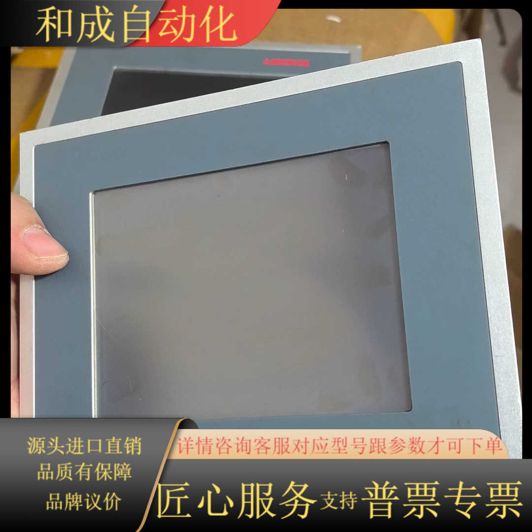 BECKHOFF倍福工控主机显示屏CP6608-0001-0