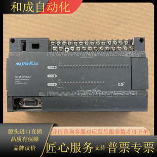 正常使用 DR40U 产电PLC模块 型号：K7M
