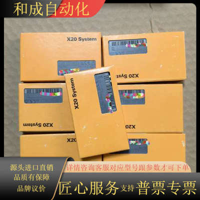 全新X20AO4622 现货供应 议价出售