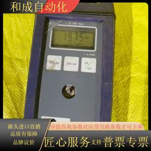 光哀减器 ACTERNA OLA