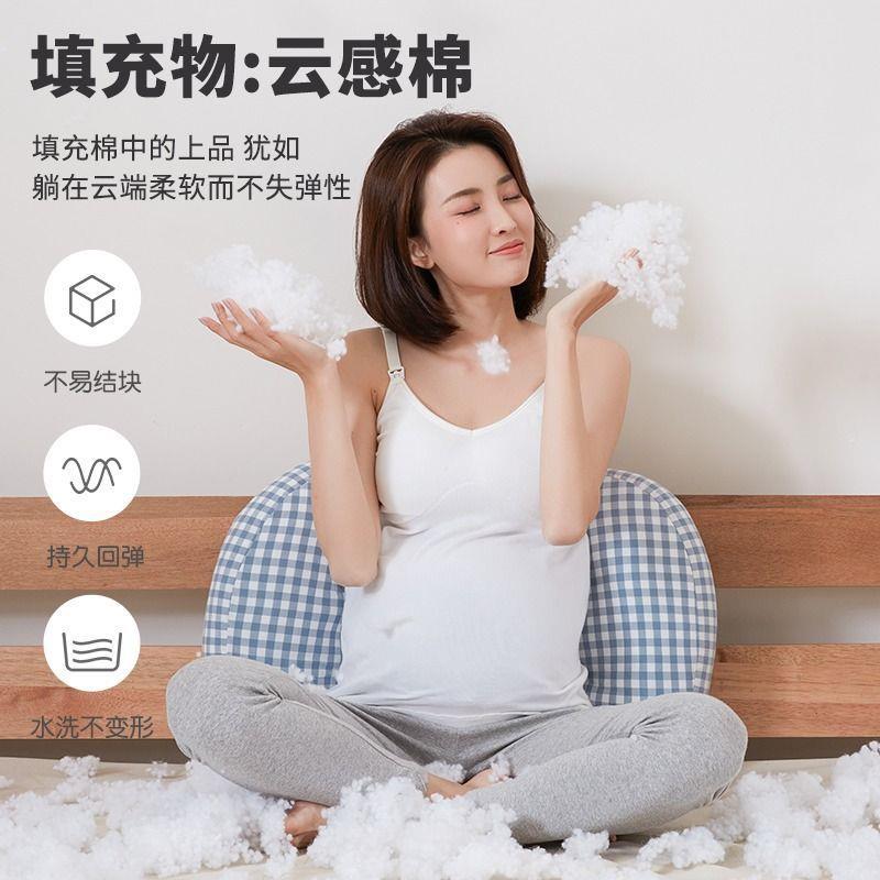 【折扣价】孕妇枕护腰头侧睡枕托腹型侧卧抱枕睡觉专神孕用期器垫