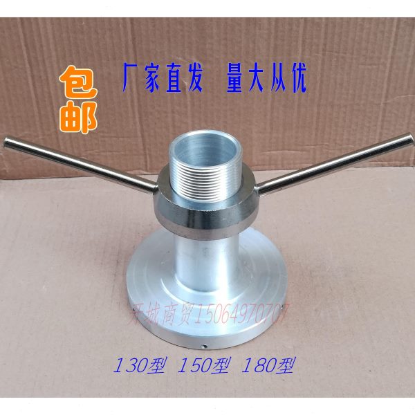 新疆内蒙包邮凌海130型150型180型磨浆机砂轮座配件豆浆机砂轮座