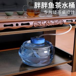 可计日期功夫茶具纯净矿泉水桶家用茶台茶几泡茶专用储水饮水空桶