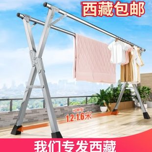 包邮 阳台伸缩折叠晾衣架西藏不锈钢落地凉 室内家用晒被子神器衣杆