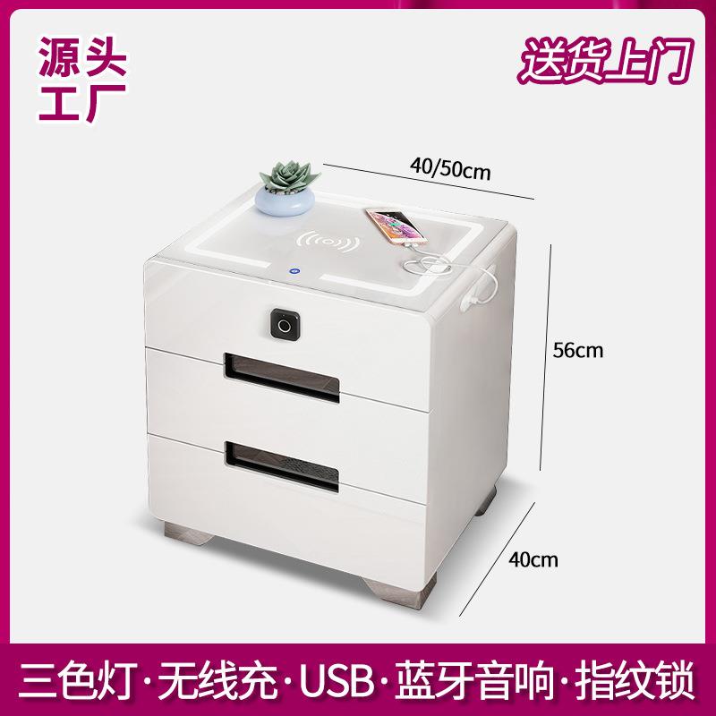 【折扣价】智能轻奢床头柜简约代带指纹无线充电锁音箱卧室现多功
