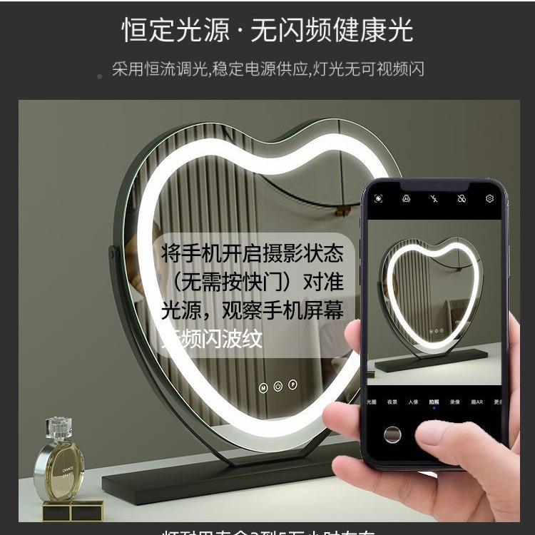【折扣价】星城化镜台桌式面心镜子带灯妆家用梳妆镜充形电