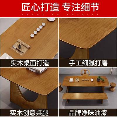 【折扣价】严选侘寂台风茶木空间实木茶桌椅全组合大板茶家用原阳