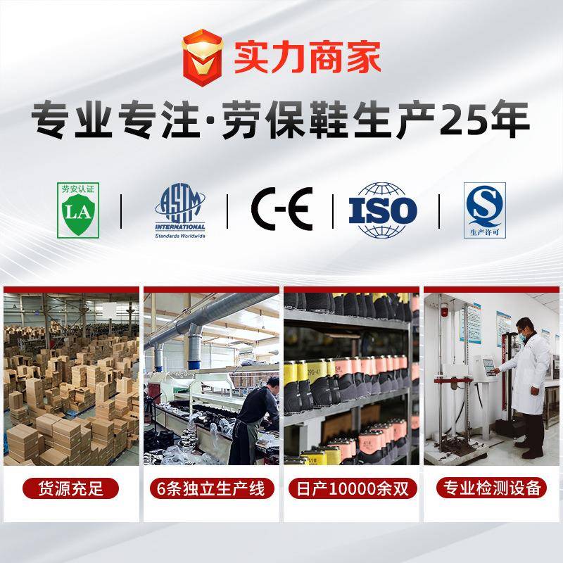 【折扣价】跨境帮保鞋高砸防防劳刺穿防滑耐磨钢头鞋久站不累上班