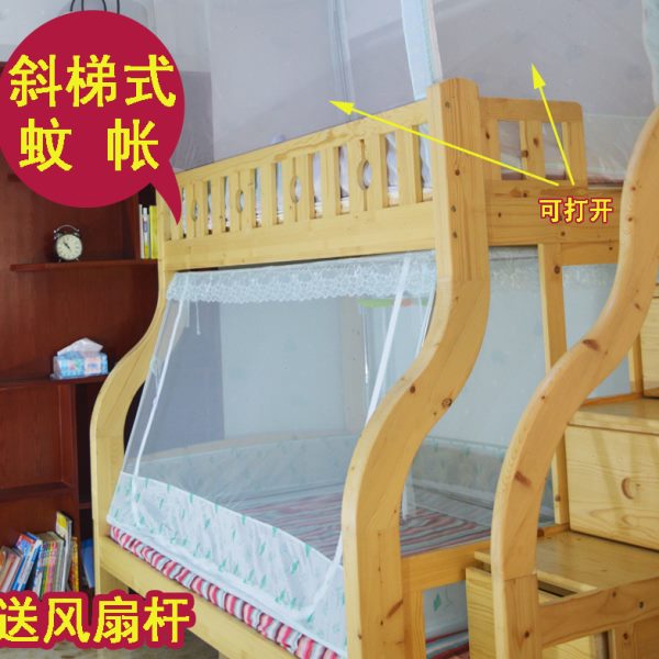 子母床蚊帐梯形下铺伸缩1.2米1.35m1.5m带书架双层高低床上铺1.1m