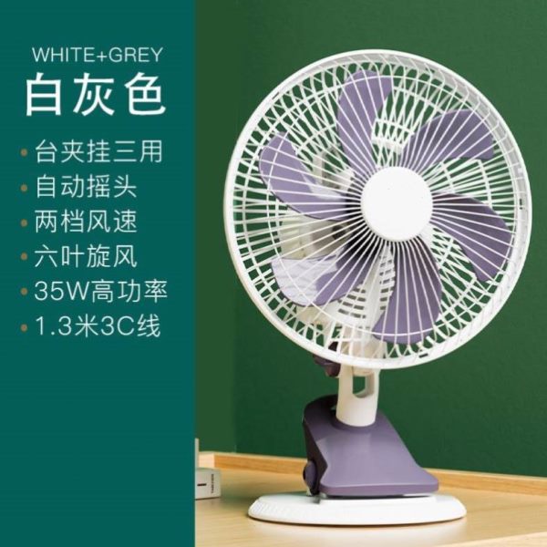 风扇夹式大号夹扇桌面挂壁式电风扇办公室学生宿舍大风力静音摇头