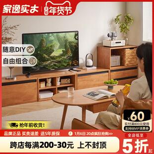 1模块柜实木多功能自由组合柜电视柜收纳书柜置物柜客厅家用 家逸