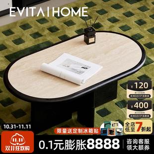 洞石实木岩板茶几可移动客厅简约小茶台家用阳台多功能椭圆茶桌子