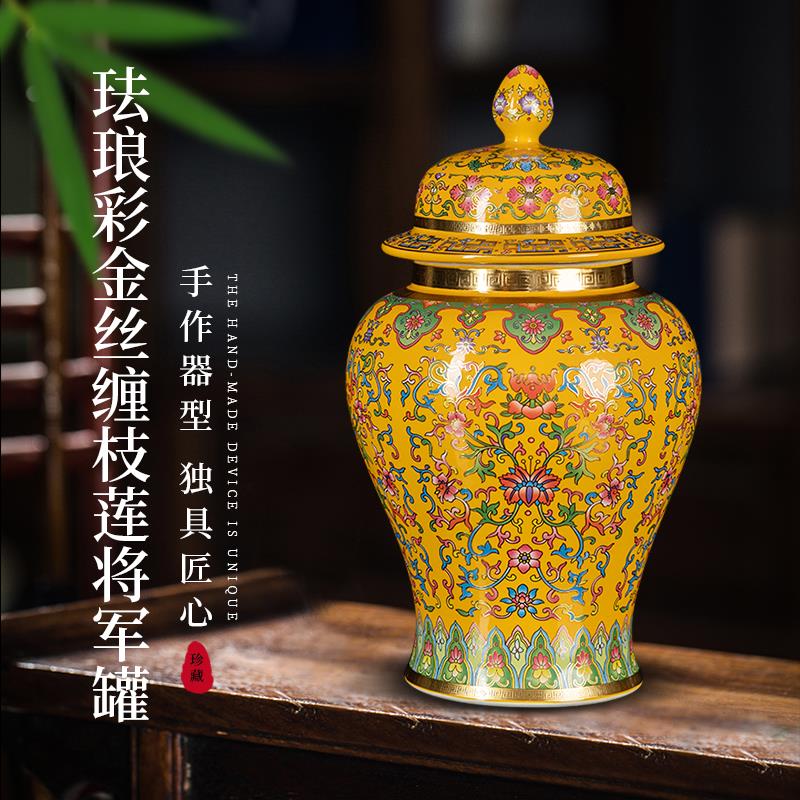 景德镇陶瓷轻奢简约珐琅彩将军罐花瓶客厅玄关仿古储物罐装饰摆件
