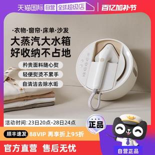 家用熨烫机大功率手持大面板 自营 大宇小圆盒挂烫机2025新款