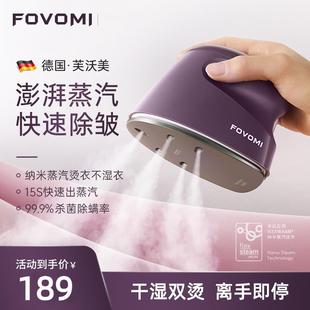 电熨斗迷你挂烫机蒸汽小熨斗 手持熨烫机家用小型烫斗旅行便携式