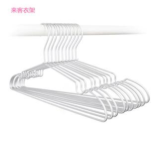 日式 干湿两用衣架挂衣家用防风防滑铝合金衣架裤 架太空铝衣架 包邮