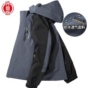 沖鋒衣男三合一可拆卸加絨加厚秋冬保暖防風防水女士戶外登山外套
