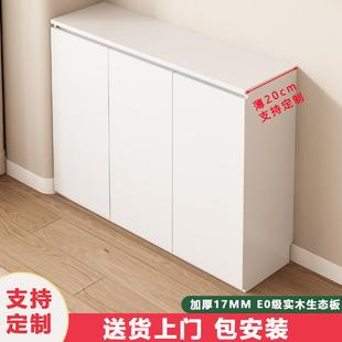 定制极窄简约实木超薄餐边柜收纳极简20cm30cm厨房储物柜一体靠墙