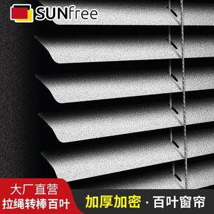 铝合金百叶窗帘家用升降办公室窗帘卷帘遮光定制卫生间 免打孔安装