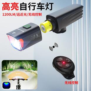 2024博纳光学自行车夜骑车灯远近光车灯前灯山地车公路车骑行装备