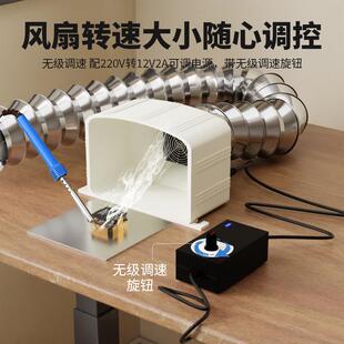 小型激光打标机吸尘器排烟机烟雾净化焊锡吸烟排风工业雕刻抽除味