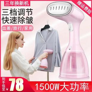 喷气蒸气熨斗水蒸汽挂烫机家用烫熨汤衣服电运烫斗抖电运斗 手持式