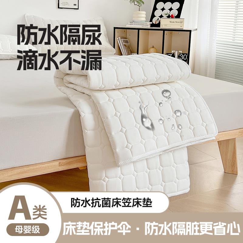 床垫软垫四季通用夹棉床褥垫家用保护垫薄款防滑学生宿舍垫被卧室