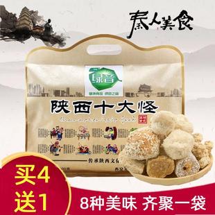 旗舰绿音陕西特产十大怪富平手揪琼锅糖三原蜂蜜蓼花糖传统糕点包