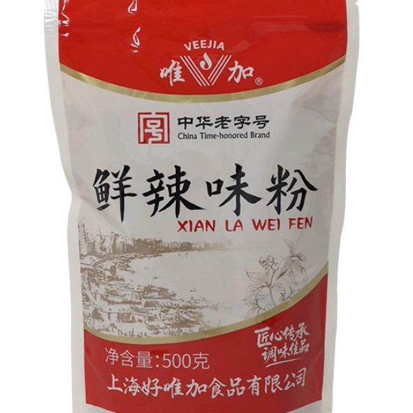 旗舰上海好唯加鲜辣味粉500g复合食品调味剂