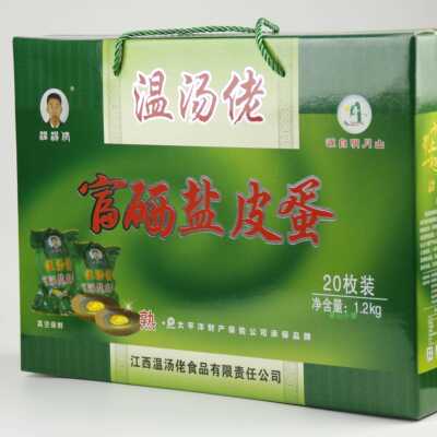 江西宜春特产温汤佬富硒盐皮蛋即食产品真空包装多种规格包装