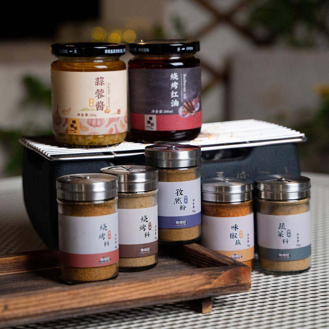 旗舰烤物纪烧烤调料组合套装全套孜然椒盐专用撒料露营户外调味料