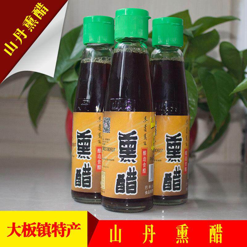 旗舰内蒙赤峰特产巴林右旗山丹熏醋220ML/瓶 调味食用醋3瓶包邮！