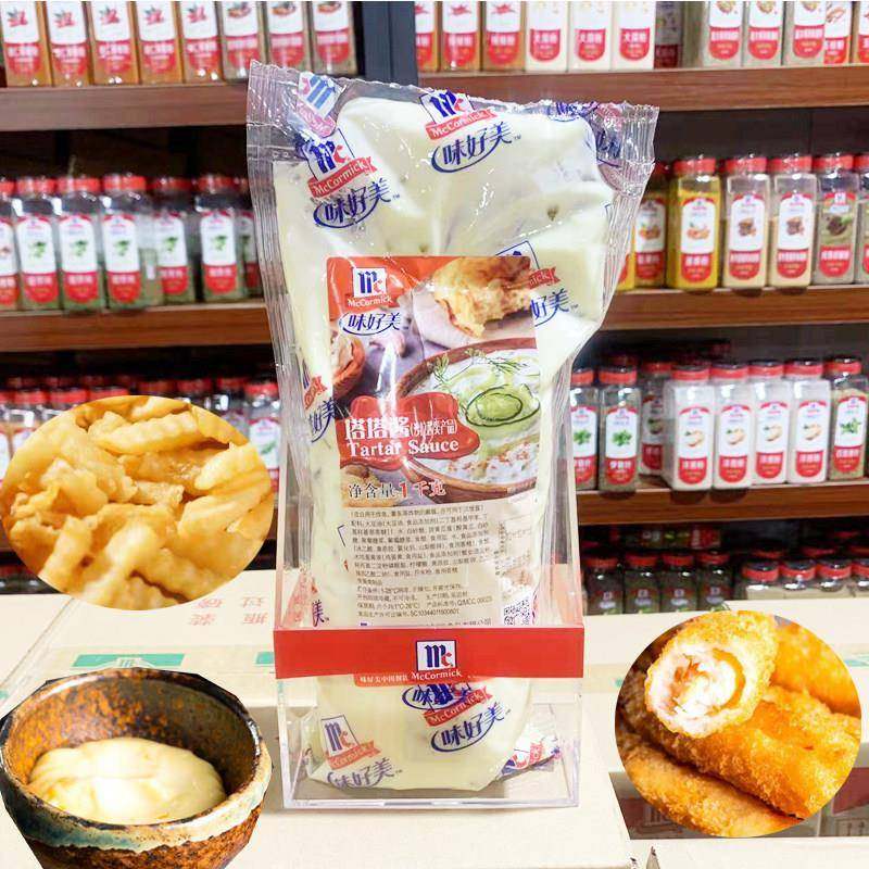 旗舰味好美塔塔酱沙拉酱1kg薯条汉堡三明治日本风味鞑靼酱寿司调,粮油调味/速食/干货/烘焙,酱类调料,淘宝优惠券,粉丝福利购,淘宝优惠卷