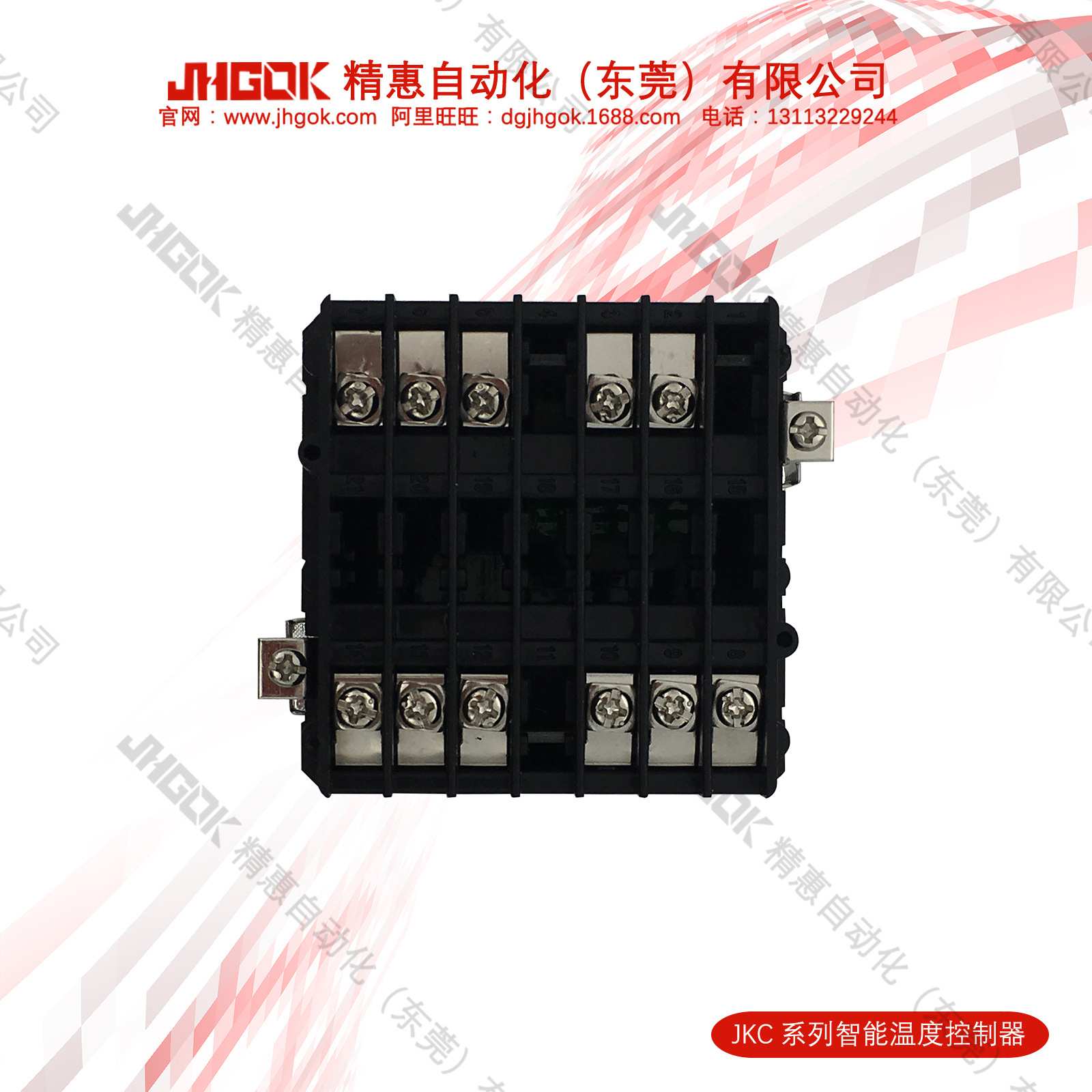 严选JKC-C700-V1精惠LED智能数字显示温控器 温度调节计 厂家