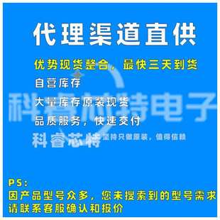 晶導(dǎo)微SS24絲印SS24 2A電流40V耐壓貼片肖特基整流二極管 SMA封裝