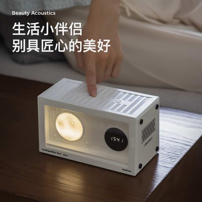 星球时钟蓝牙音箱无线桌面床头夜灯小音响音质好多功能迷你小音箱