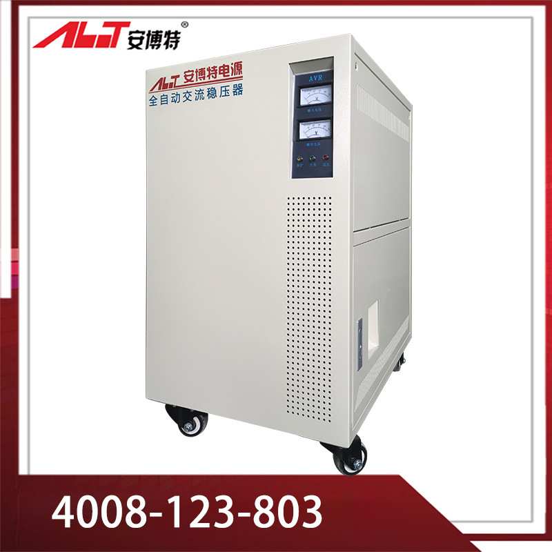 厂家直销三相全自动高精度稳压器SVC-15KVA工业380V大功率