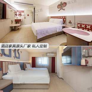 你好2.0酒店家具全套定 制 宾馆民宿客房标间单间大床房设计改造