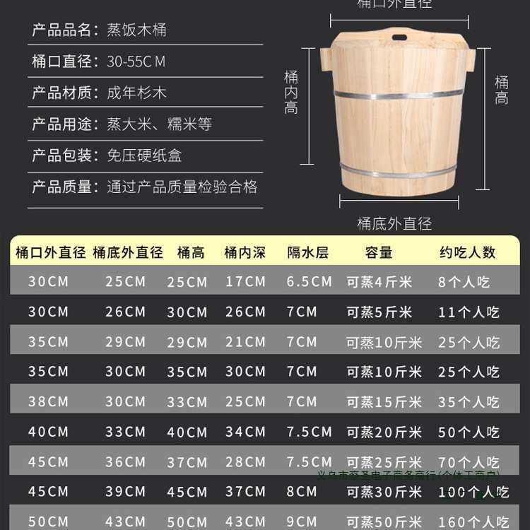 蒸饭木桶家用套装商用大小号木制甑子蒸笼糯米饭桶饭团寿司无中国