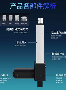 电动推杆伸缩杆工业级大推力直流往复电机直线行程升降杆 IP3000X