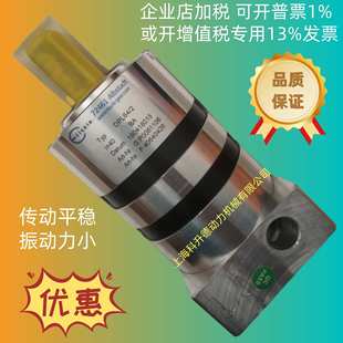 德国EISELE行星减速机 i=7 Eiseie减速器 EPL84