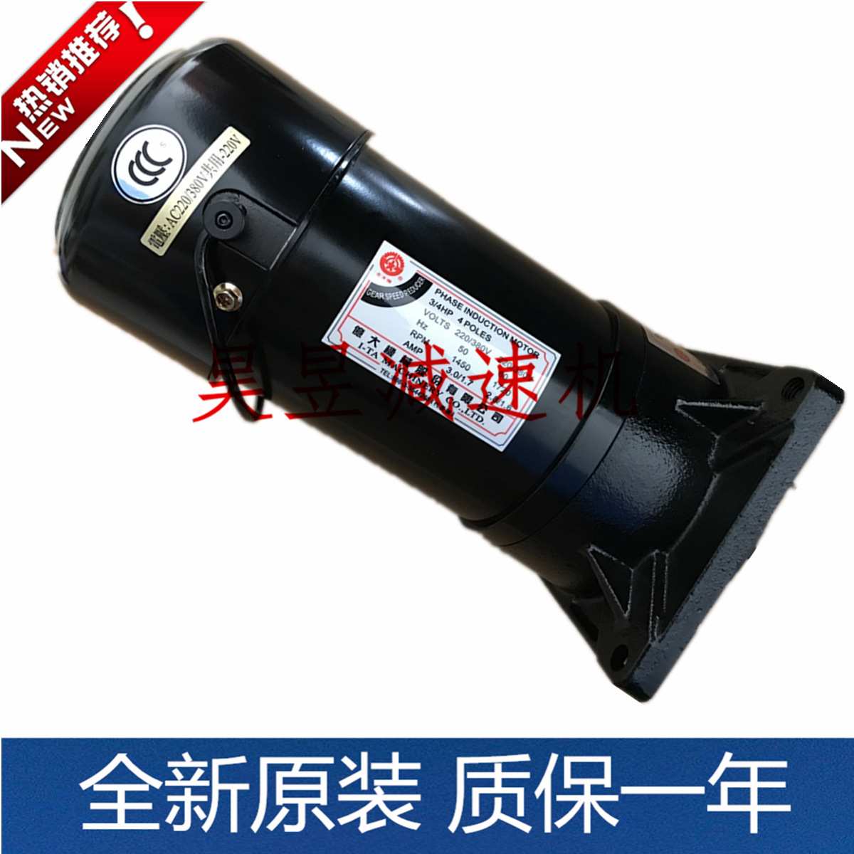 億大机械电机FM18 FME22 1/10HP减速比1:60立式数控加工中心马达