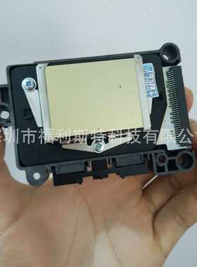 七代一次加密油性喷头F189010 7代一次打印头金面喷头189一次加密