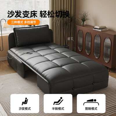 智能电动沙发床小户型两用可折叠卧室阳台客厅奶油风遥控懒人沙发