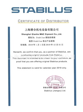 STABILUS德国产自由式气弹簧LIFT-O-MAT系列型号192805弹力150N